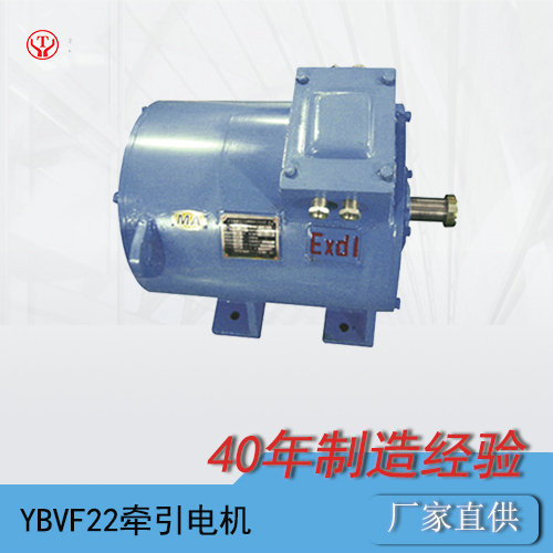 YVBF22防爆变频电机/电机电枢/电机转子
